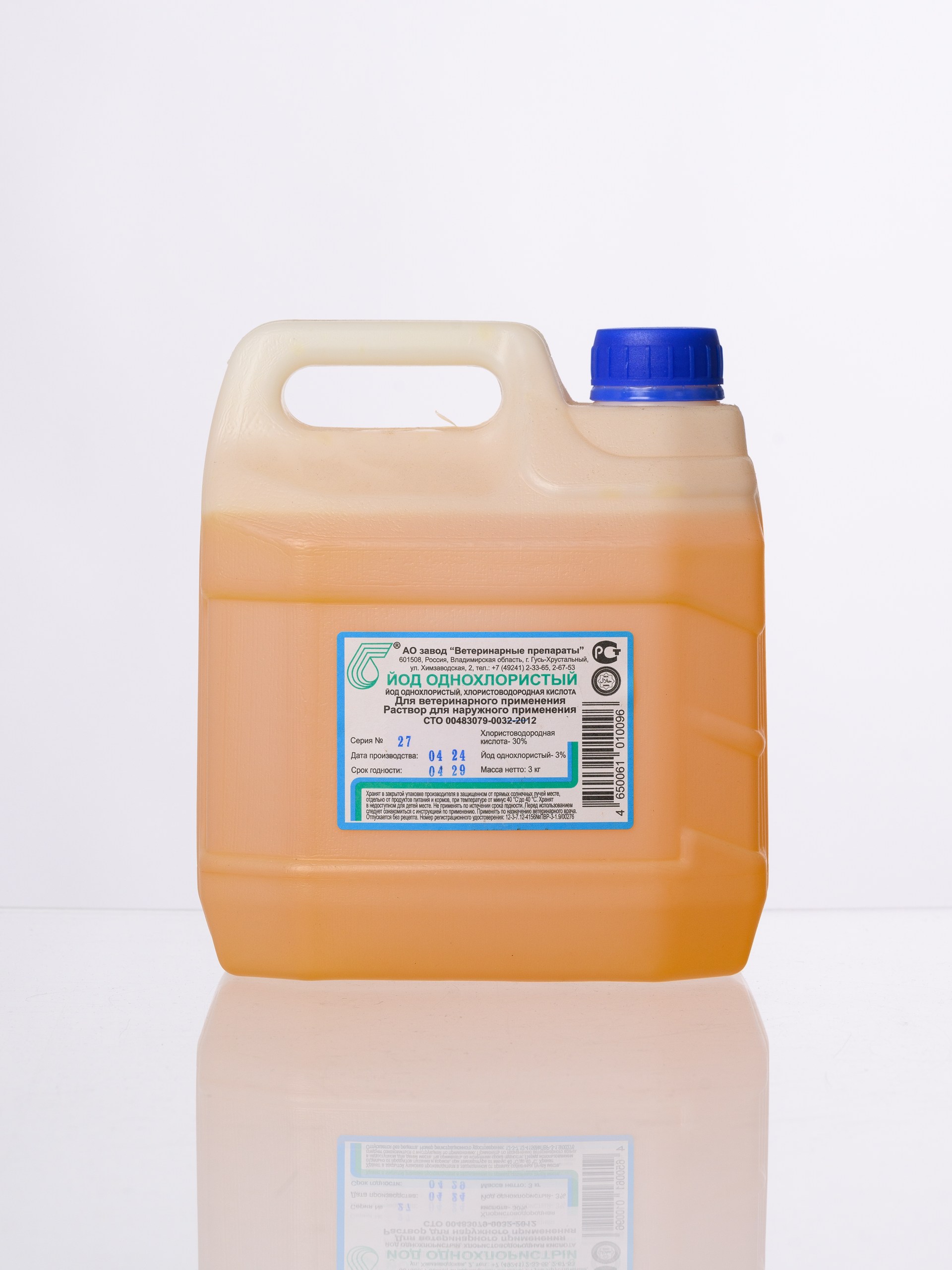 Йод однохлористый