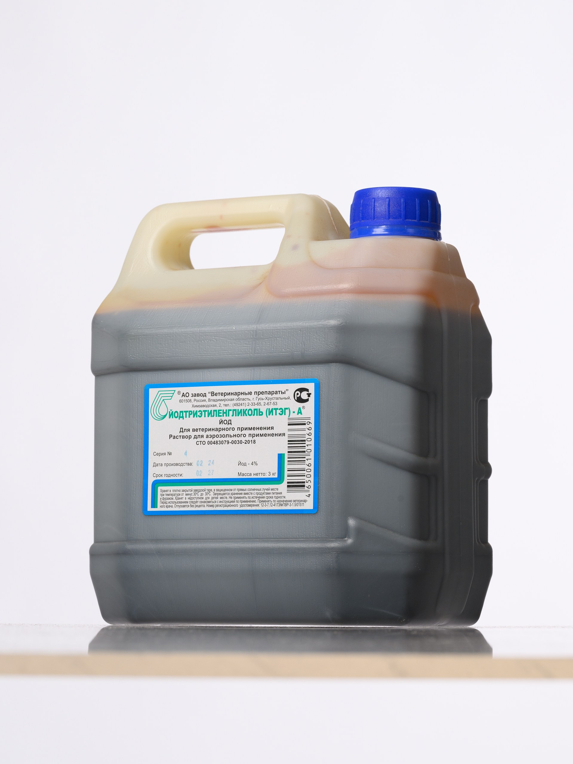 Йодтриэтиленгликоль® — изображение 2
