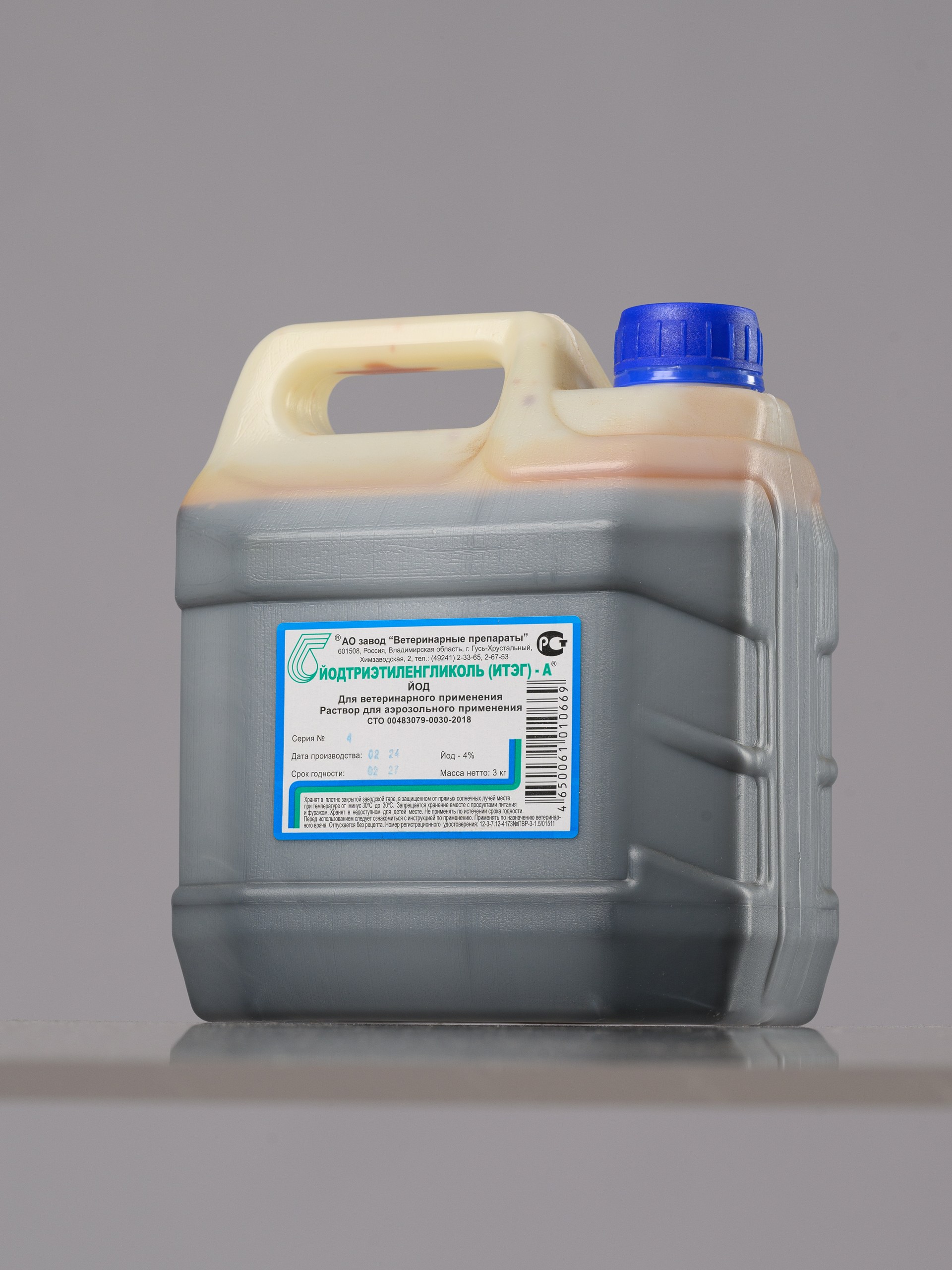Йодтриэтиленгликоль® — изображение 3