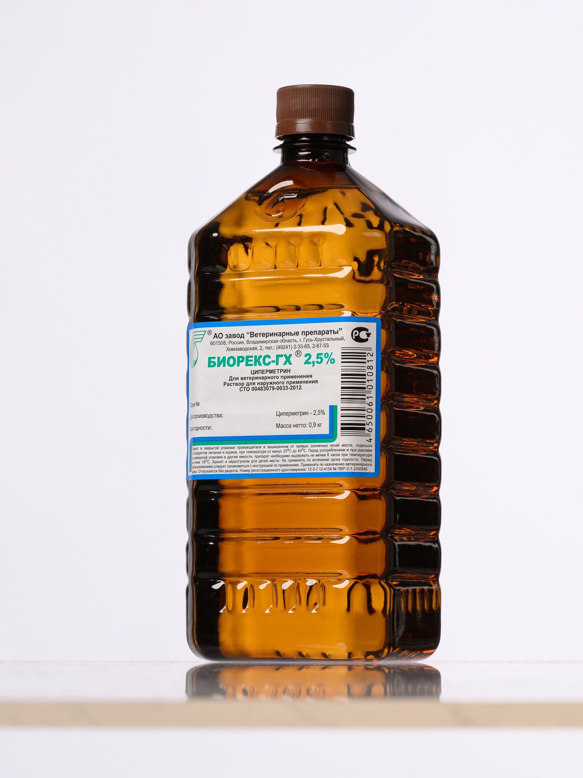 Биорекс-ГХ® — изображение 2