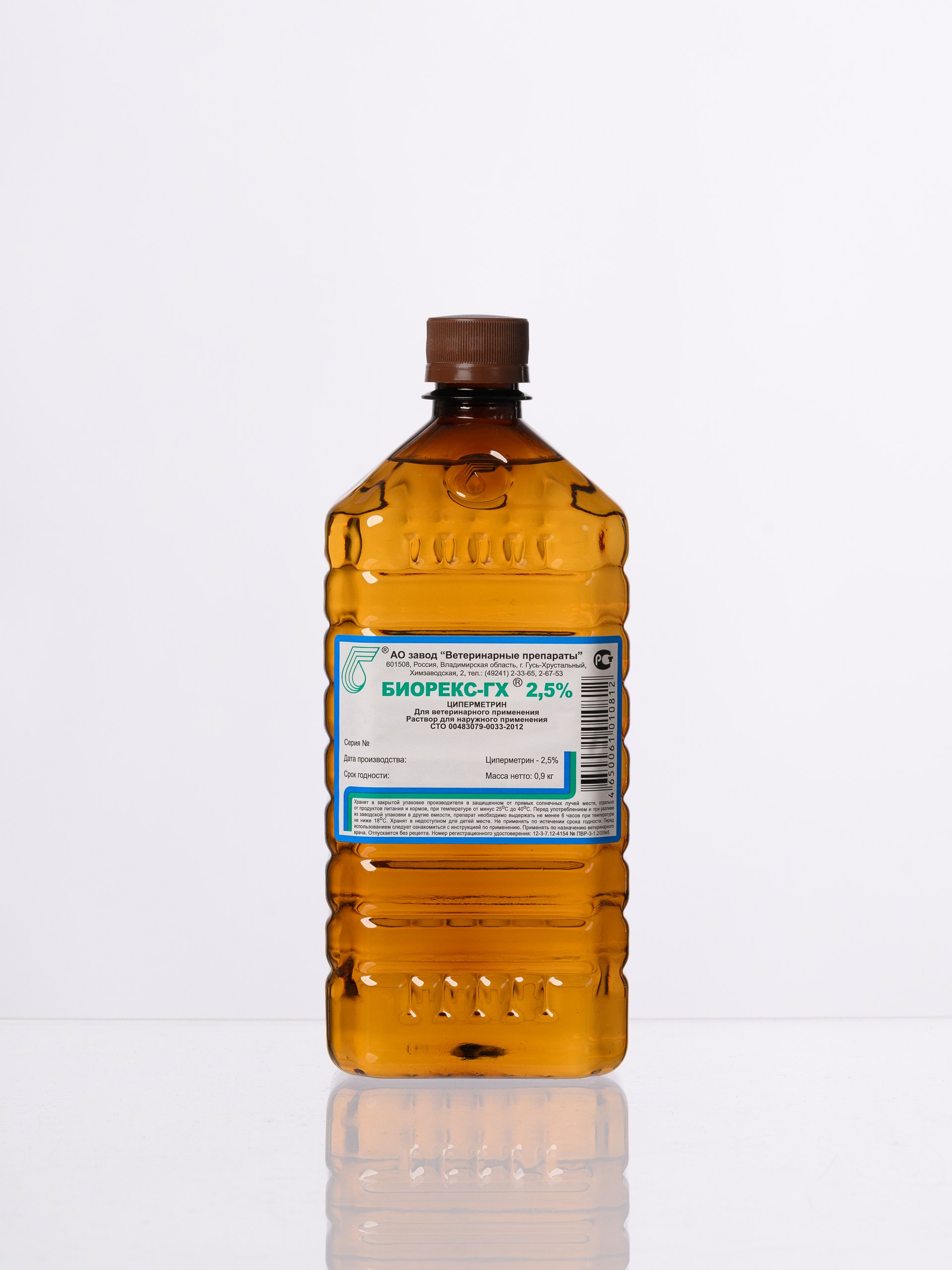 Биорекс-ГХ®