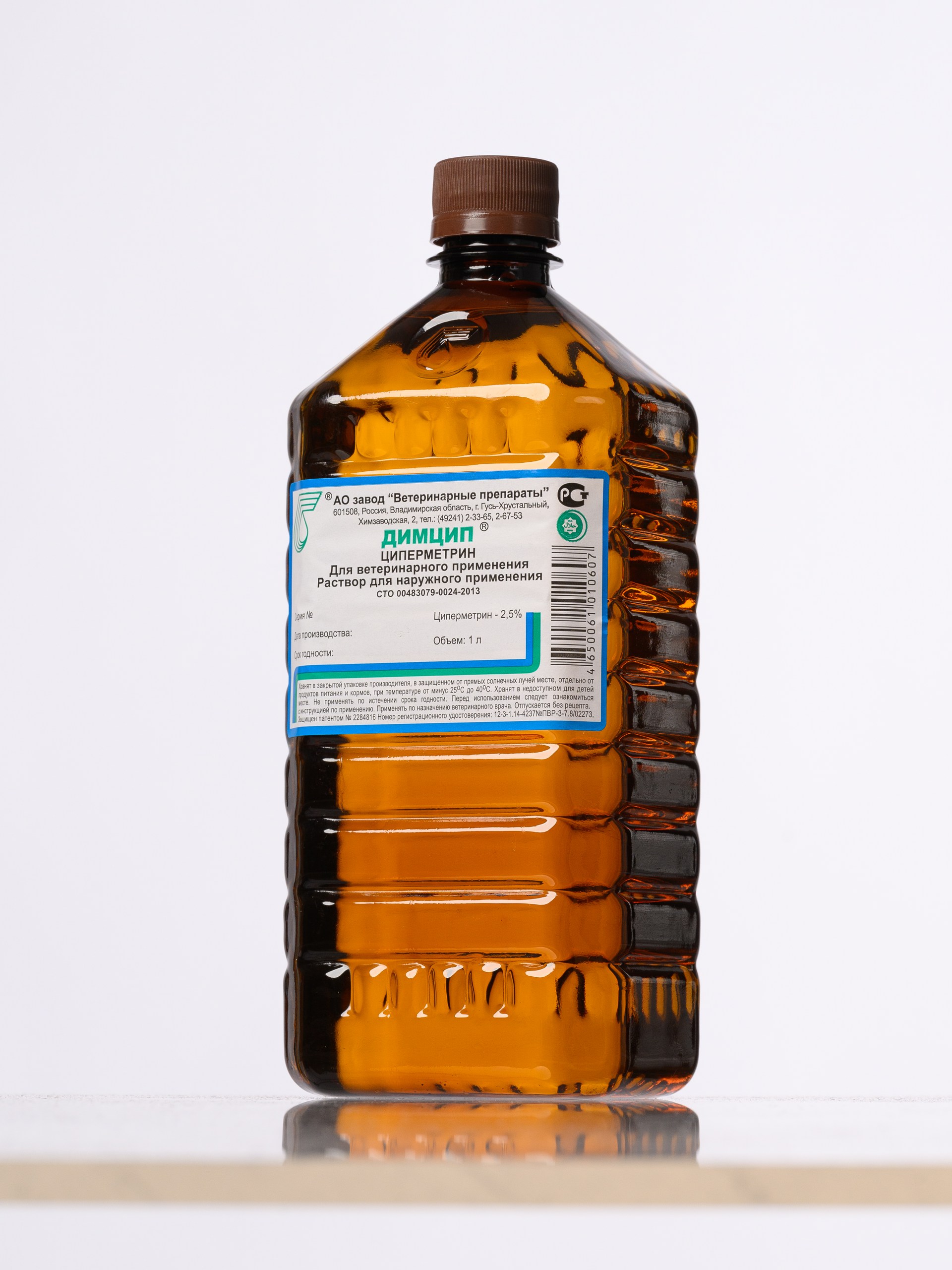 Димцип® — изображение 2