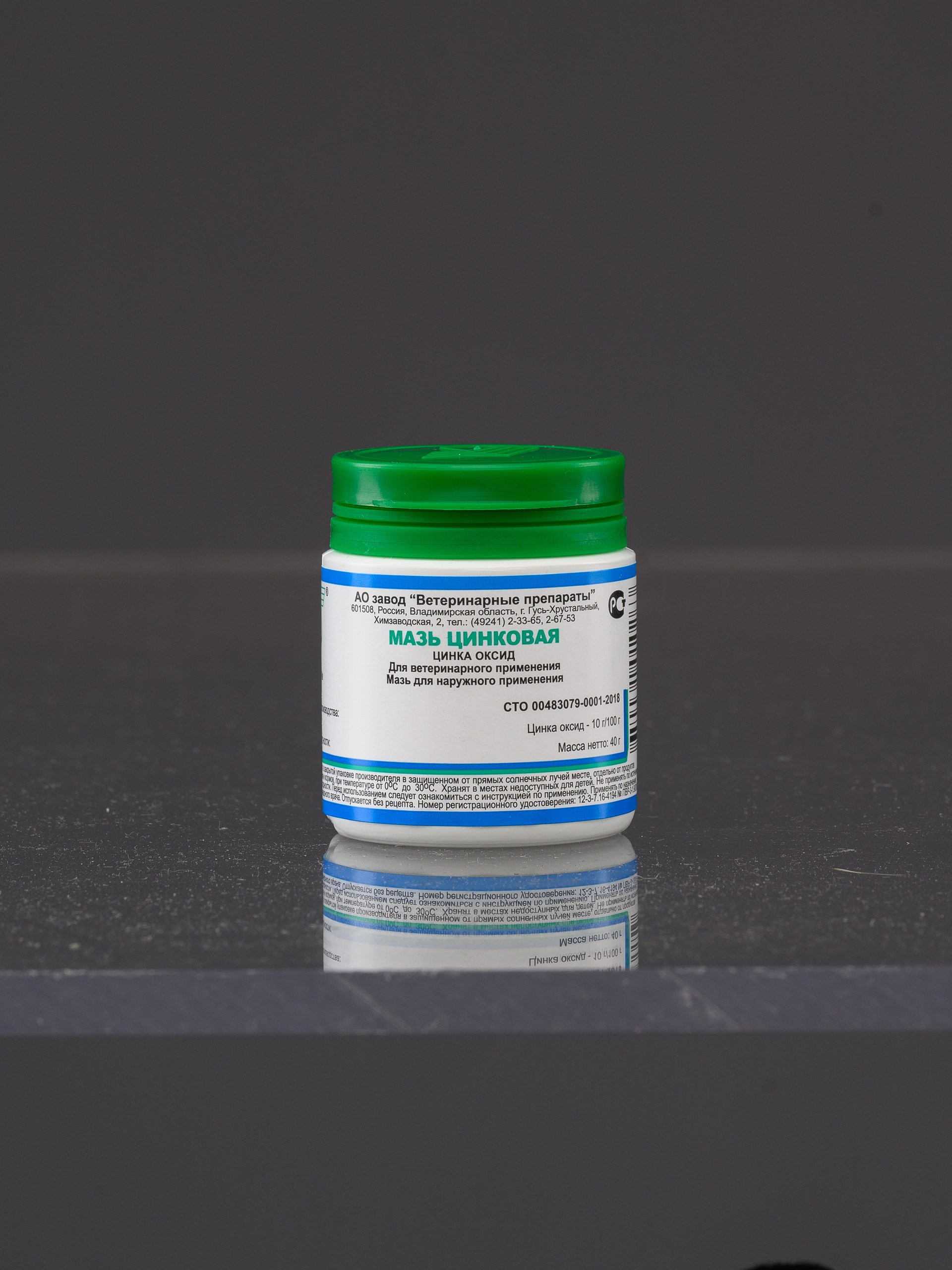 Цинковая 10% — изображение 2