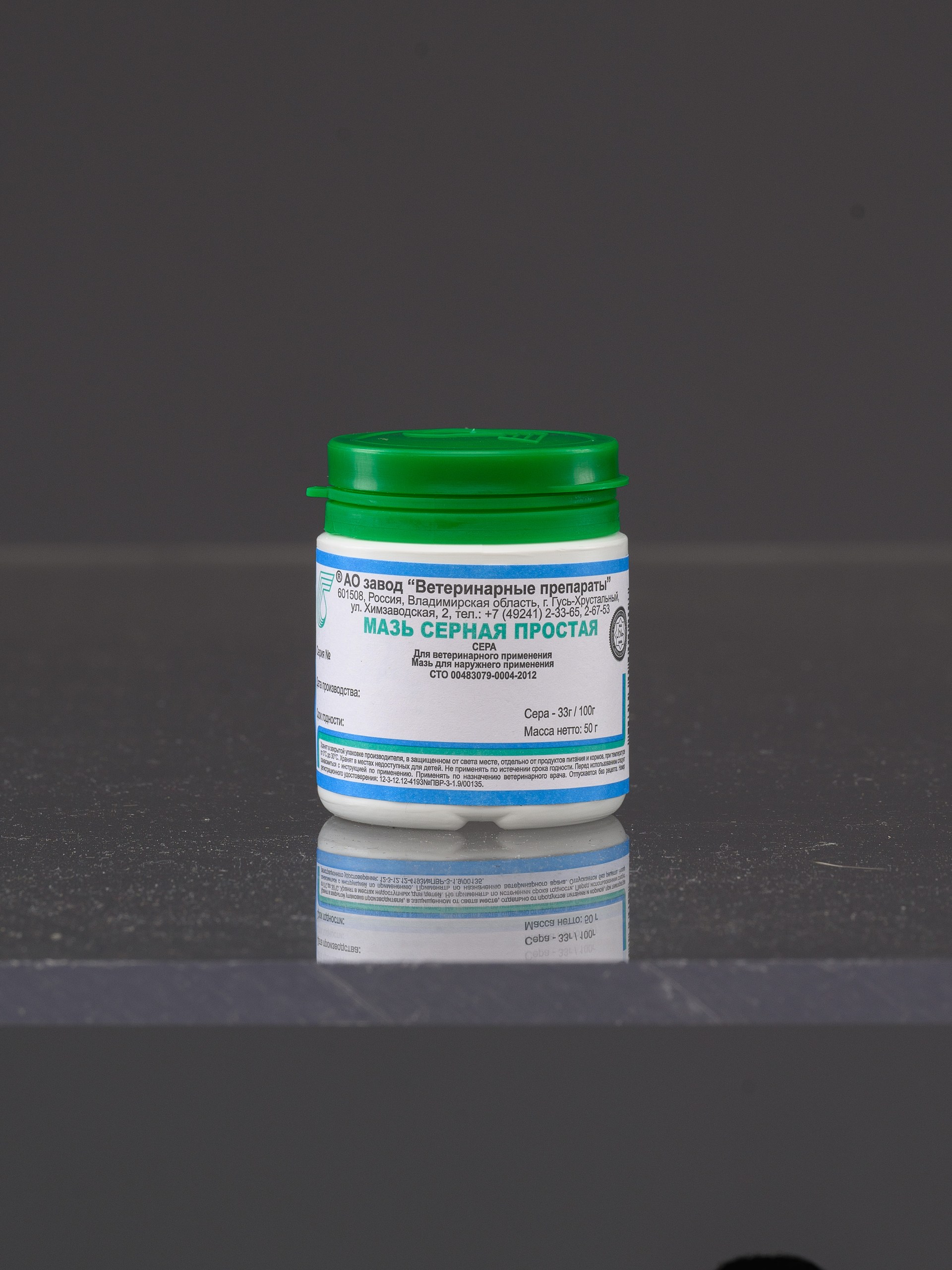 Серная простая — изображение 2