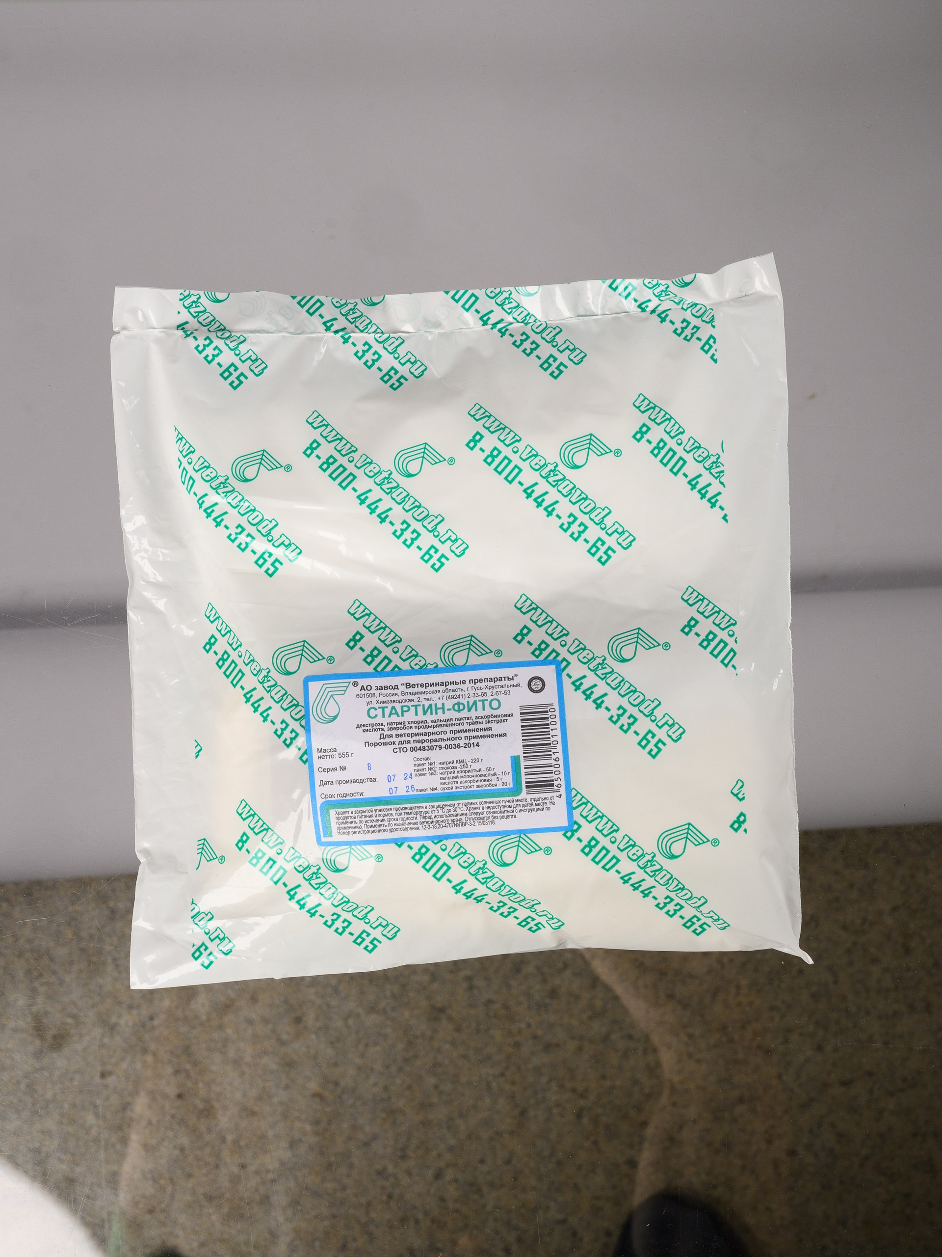 Стартин-фито — изображение 2